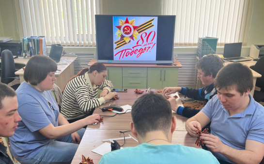 «Горжусь и помню»